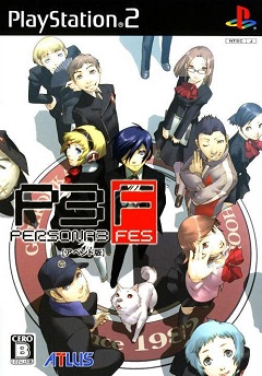 Постер Shin Megami Tensei: Persona 3 FES