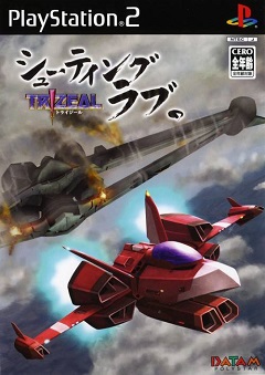 Постер Gekioh: Shooting King