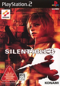 Постер Silent Hill 3
