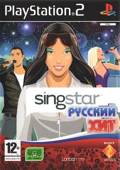 Постер SingStar Celebration