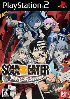 Постер Soul Eater: Battle Resonance
