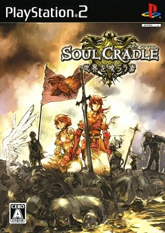 soul nomad and the world eaters pc
