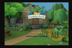 Кадры и скриншоты Franklin: A Birthday Surprise