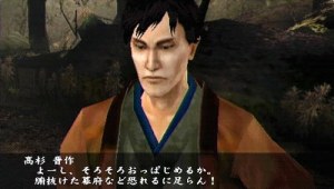 Кадры и скриншоты Fuuun Shinsengumi