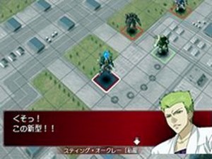 Кадры и скриншоты Mobile Suit Gundam Seed Destiny: Generation of C.E.