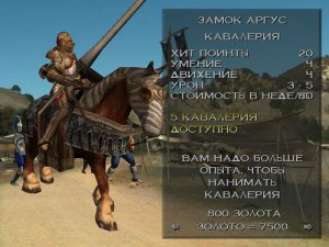Кадры и скриншоты Heroes of Might and Magic: Quest for the Dragon Bone Staff