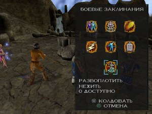 Кадры и скриншоты Heroes of Might and Magic: Quest for the Dragon Bone Staff