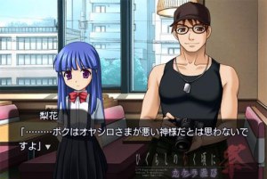 Кадры и скриншоты Higurashi no Naku Koro ni Matsuri: Kakera Asobi