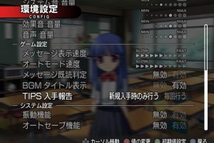 Кадры и скриншоты Higurashi no Naku Koro ni Matsuri: Kakera Asobi