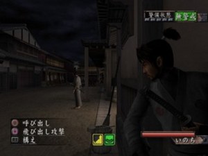 Кадры и скриншоты Hissatsu Ura-Kagyou