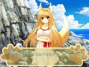 Кадры и скриншоты Kanokon: Esuii