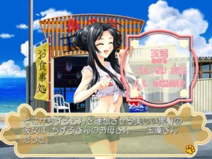 Кадры и скриншоты Kanokon: Esuii