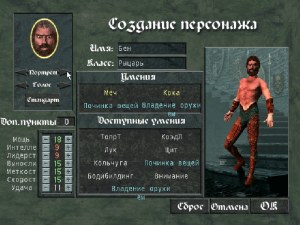 Кадры и скриншоты Might and Magic: Day of the Destroyer