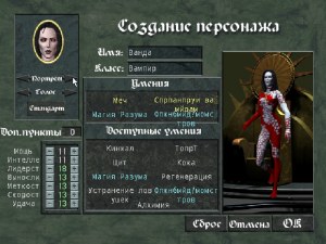 Кадры и скриншоты Might and Magic: Day of the Destroyer