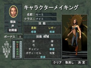Кадры и скриншоты Might and Magic: Day of the Destroyer