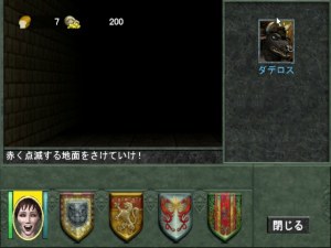 Кадры и скриншоты Might and Magic: Day of the Destroyer