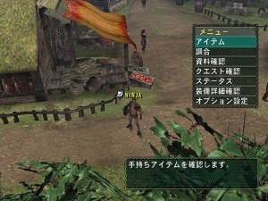 Кадры и скриншоты Monster Hunter G