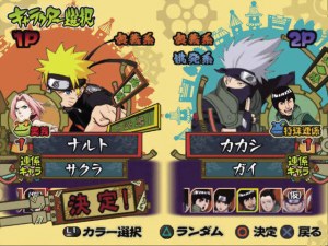 Кадры и скриншоты Naruto Shippuden: Ultimate Ninja 5