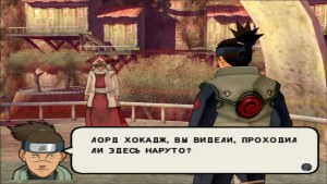 Кадры и скриншоты Naruto: Ultimate Ninja 3