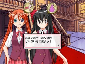 Кадры и скриншоты Negima!? Dream Tactic Yumemiru Otome Princess