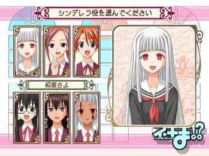 Кадры и скриншоты Negima!? Dream Tactic Yumemiru Otome Princess