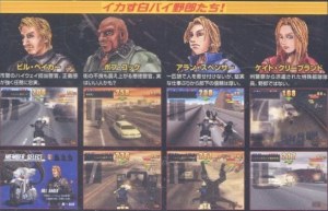 Кадры и скриншоты Police Chase Down