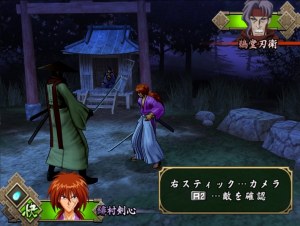 Кадры и скриншоты Rurouni Kenshin: Enjou! Kyoto Rinne
