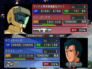 Кадры и скриншоты SD Gundam G Generation Neo