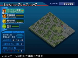 Кадры и скриншоты SD Gundam G Generation Seed