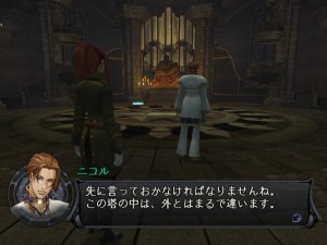 Кадры и скриншоты Shadow Hearts: Covenant