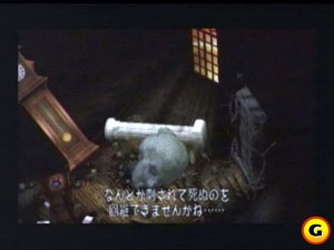 Кадры и скриншоты Shadow of Memories