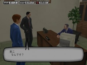 Кадры и скриншоты Shinjuku no Ookami