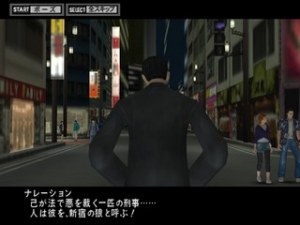 Кадры и скриншоты Shinjuku no Ookami