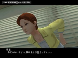 Кадры и скриншоты Shinjuku no Ookami