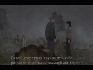 Кадры и скриншоты Silent Hill 2