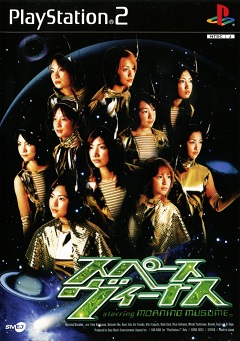 Постер Space Venus Starring Morning Musume
