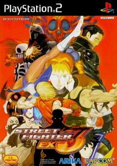 Постер Street Fighter EX3