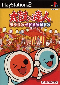 Постер Taiko no Tatsujin: The Drum Master!