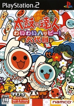 Постер Taiko no Tatsujin: Wai Wai Happy Rokudaime