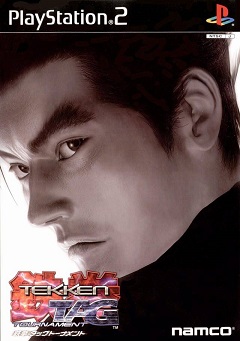 Постер Tekken Tag Tournament 2
