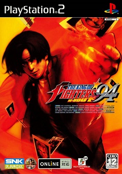 Постер The King Of Fighters XV