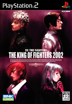 Постер The King of Fighters 2002