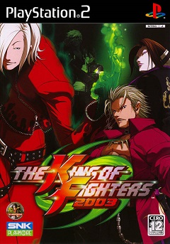 Постер The King of Fighters 2003