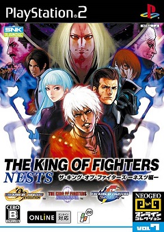 Постер The King of Fighters '94 Re-Bout