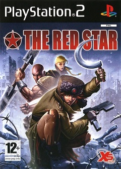 Постер The Red Star