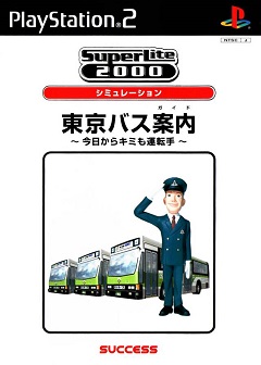 Постер Bus Driver Simulator 2019