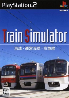 Постер Train Simulator: Keisei - Toei - Keikyu