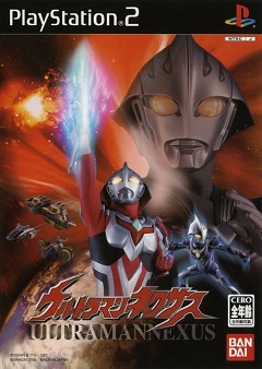 Постер Ultraman Nexus