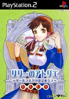 Постер NEKO-MIMI SWEET HOUSEMATES Vol. 1
