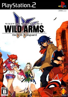 Постер Wild Arms 2